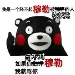  场上球技出众,场下逗比搞笑,祝二娃穆勒28岁生日快乐