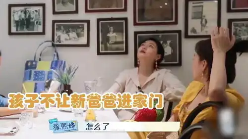  大s委屈痛哭孩子们不让新爸爸进家门她接下来的表情,太心酸