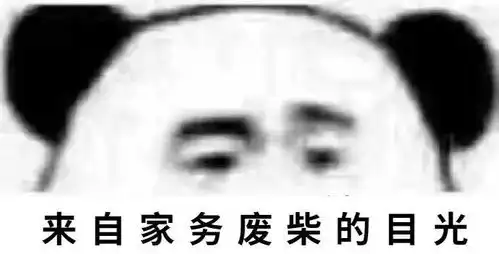 力量的表情包搞笑