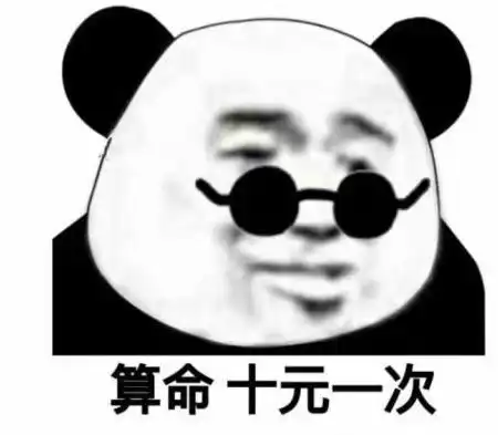  幽默笑话媳妇说你给我老实交代,这根头发哪里来的