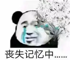  吐槽2021注安考试难度考生说去你大爷的