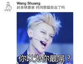  林更新微博引两岸fb表情包大战赢家竟然是滔滔