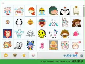  大哭qq表情下载大哭qq表情包108安装版嗨客qq站
