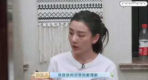  宋祖儿谈婚姻说了啥陈赫表情意味深长,黄渤一脸严肃好淡定