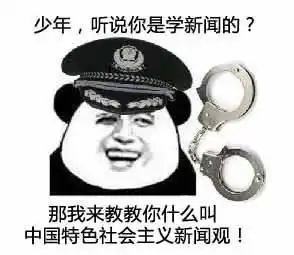 催作业表情包