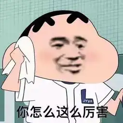 真德秀表情包表情包