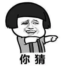 开心表情图片搞笑元宵节