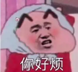  蜡笔小新表情包睡觉时间到了