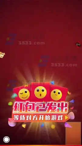  手机qq视频通话表情红包教程