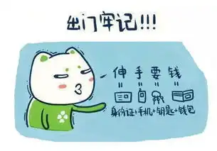 洁癖是什么意思表情包奇