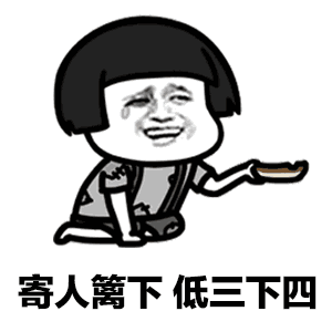  劝男朋友老公戒烟的表情图片你今天又抽烟了表情包下载乐游网游戏下载