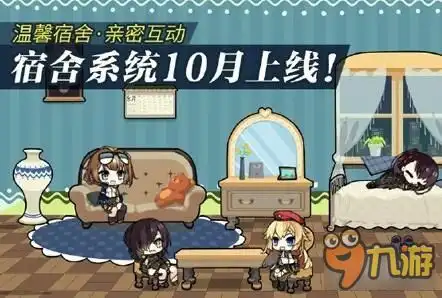 新玩法曝光少女前线新版本或10月火爆上线