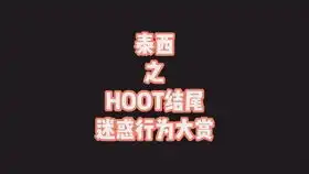  isitok可以喜欢你吗,英韩歌词鉴赏版,豆丁一开口,我又以为是西西