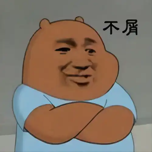 月薪2万程序员有车有房,结婚5年后却以失业离婚收场,人生难测