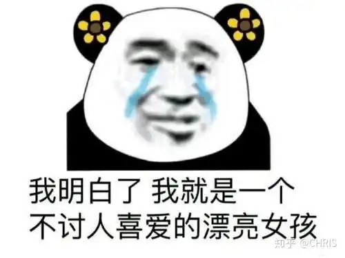 行了你走表情包陈赫秀