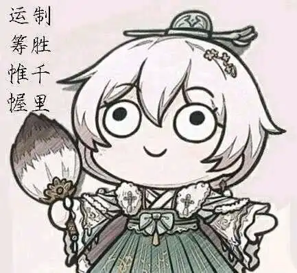  崩坏3德莉傻表情