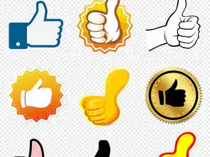 卡通手绘大拇指点赞推荐手势动作png素材图片模板下载10.11mb其他大全生活工作 卡通手绘大拇指点赞推荐手势动作png素材图片模板下载10.11mb其他大全生活工作