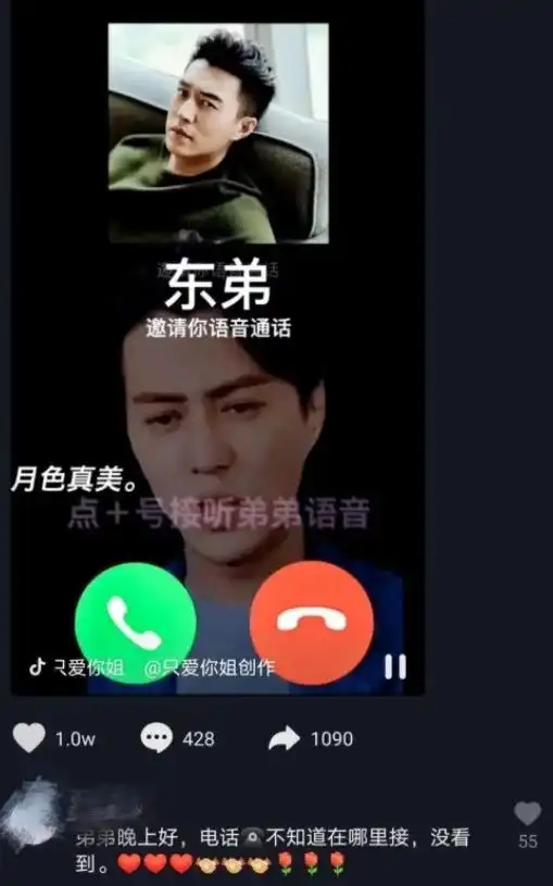 怎么又是这个男星上海阿姨为他斥巨资,儿子根本管不住