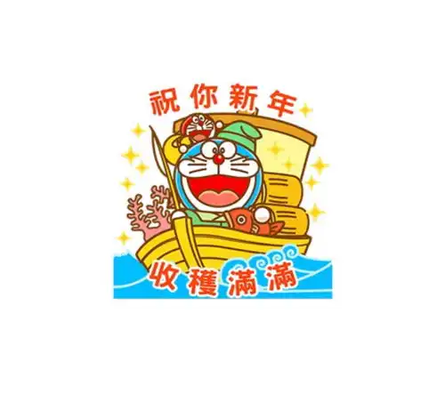  新年哆啦a梦表情包用起来