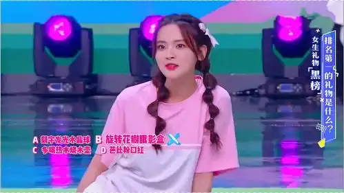  杨超越答错题时的面部表情,堪称一幅活的表情包连何炅都没忍住