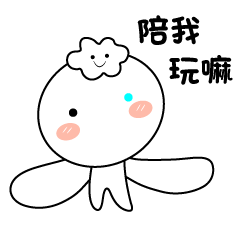  微信表情小兔座