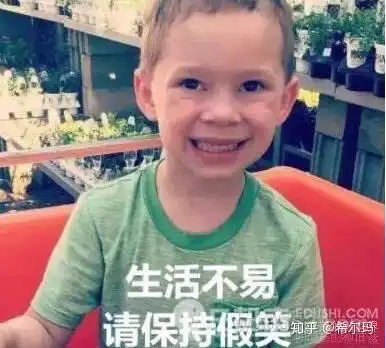 野人图片表情包假笑