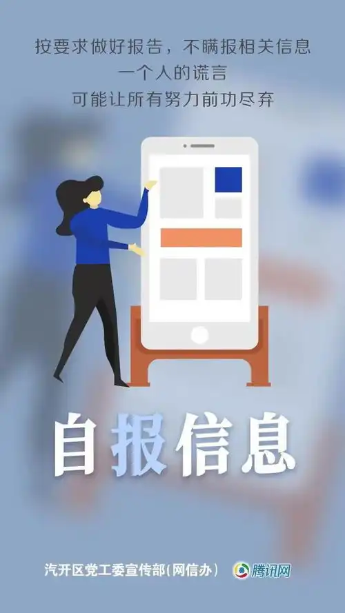  又一批自制防疫表情包来了