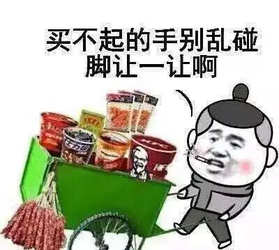  告别盒饭方便面,坐高铁也可以网上订餐啦