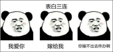 三连系列表情包走红素质三连是什么梗
