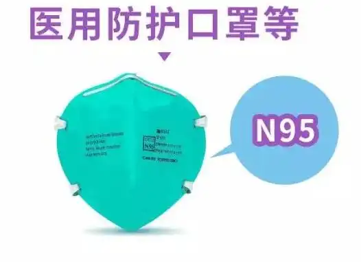  疫情就是命令,防控就是责任重庆大学全面开展抗疫工作