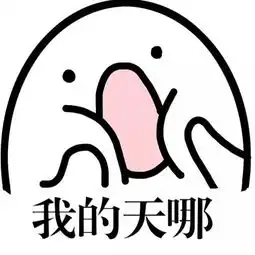 感谢表情包鞠躬搞笑离婚