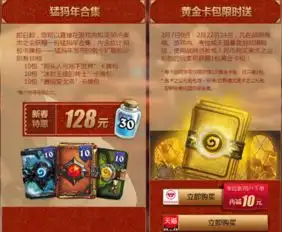  雷佳雄作者专栏嗨客手机游戏站