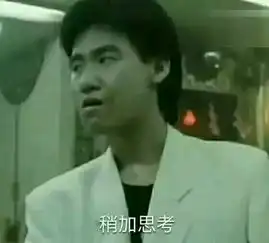  张学友表情包动态图