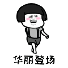  全场送福利618好价在永乐,火爆抢购中