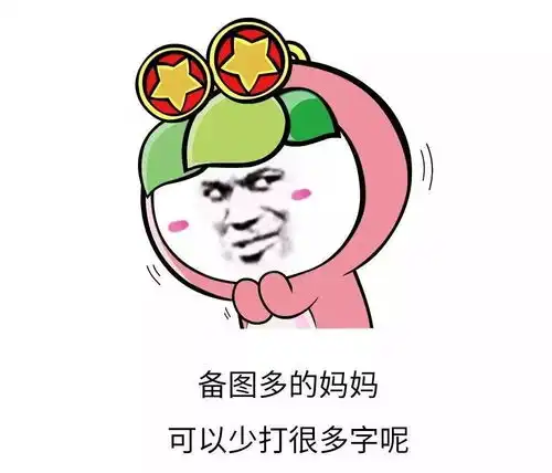 1044娱乐丨别和爸妈比赛发表情包了认输吧,真心的...... 1044娱乐丨别和爸妈比赛发表情包了认输吧,真心的......