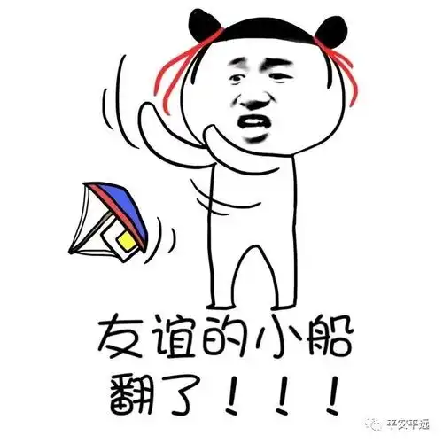 张某把酒言欢后,在平远关柘路醉驾肇事,寻顶包结果...... 张某把酒言欢后,在平远关柘路醉驾肇事,寻顶包结果......