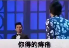  银行人职业病防治之不二指南