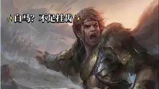 三国杀麴义表情包许攸