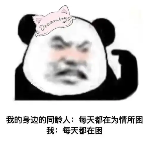  微信可爱聊天表情包这个我能免费看的吗