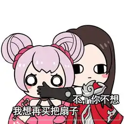  王者荣耀搞笑表情包峡谷英雄我想,你不想系列
