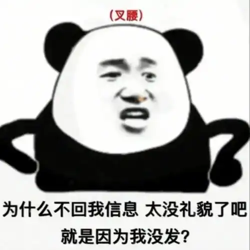  热门表情包能不能便宜便宜我