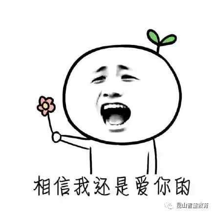  智童王汉东老师六年级奥数排列组合