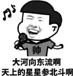  裸睡引来网友围观,这事儿也只有他了