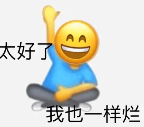  你们测过disc性格测试和九型人格测试吗
