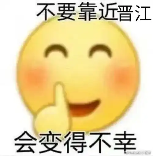 不吃主食的危害表情包面