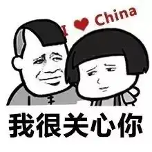  每日趣味段子top10,开心一笑乐开怀