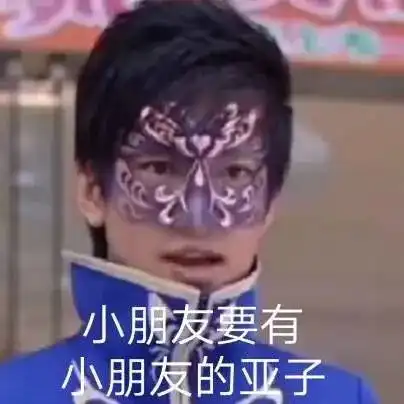  毁童年系列巴啦啦小魔仙表情包