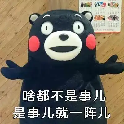  期中考试你方了吗来听听小发怎么说