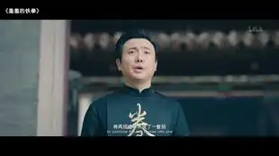 羞羞的铁拳副掌门沈腾小表情自带笑点 羞羞的铁拳副掌门沈腾小表情自带笑点