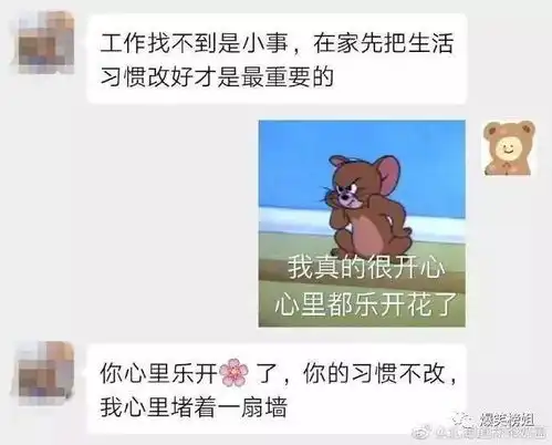  爸妈对表情包的理解让人简直窒息,我tm笑到头掉哈哈哈哈哈